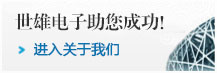 進(jìn)入關(guān)于我們，了解更多